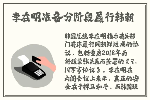 在线综合亚洲欧美日韩