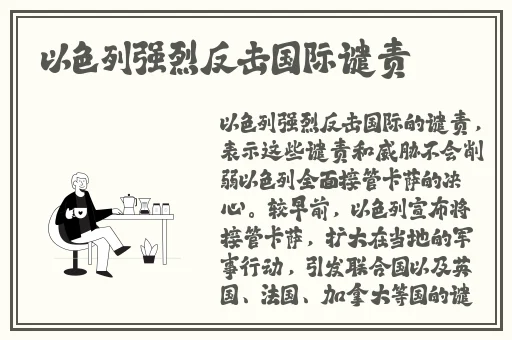 中日无线码1区