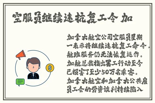 人和人生猴子不盖被子